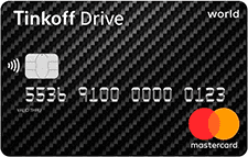 Тинькофф DRIVE Тинькофф DRIVE
