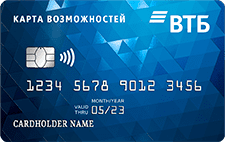 ВТБ Банк - «Карта возможностей» ВТБ Банк - «Карта возможностей»