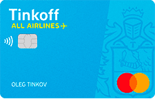 Тинькофф All Airlines Тинькофф All Airlines
